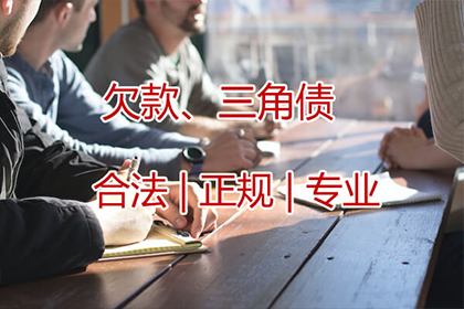 拱墅讨账公司：顺利解决制造业企业400万设备款纠纷